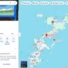 Japan maps - Okinawa