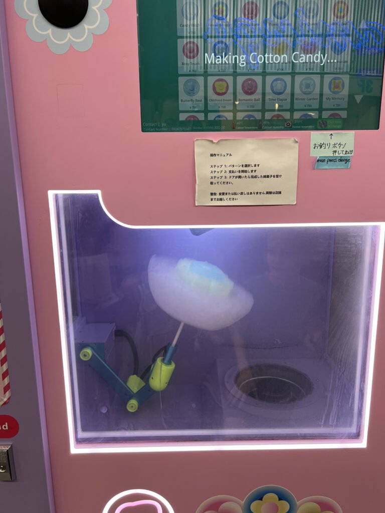 Suikerspin vendingautomaat