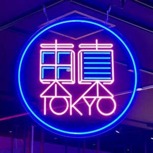 Tokyo in Neon
