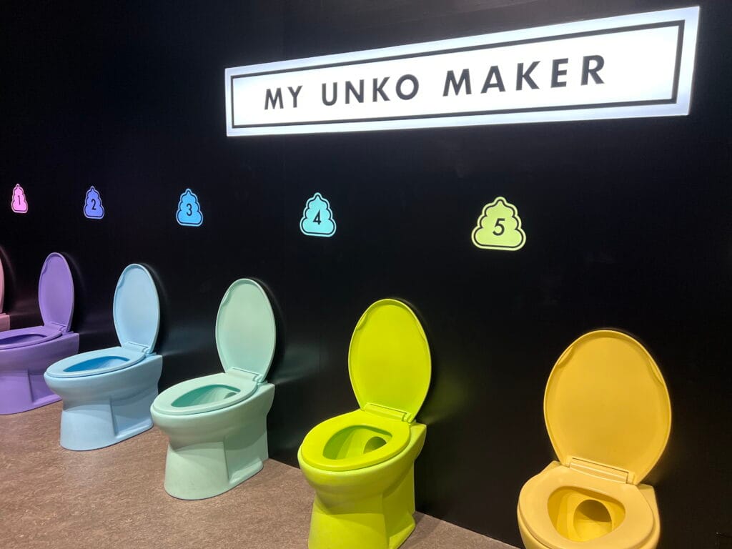 Unko Museum