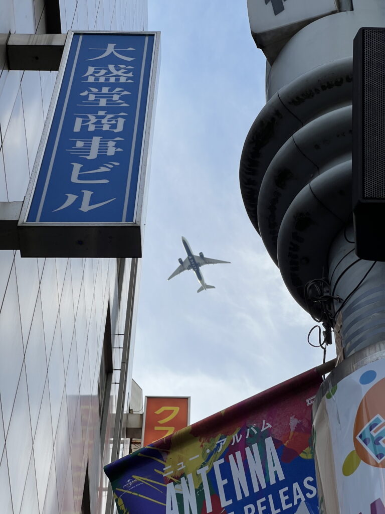 Goedkope vluchten naar Japan 1