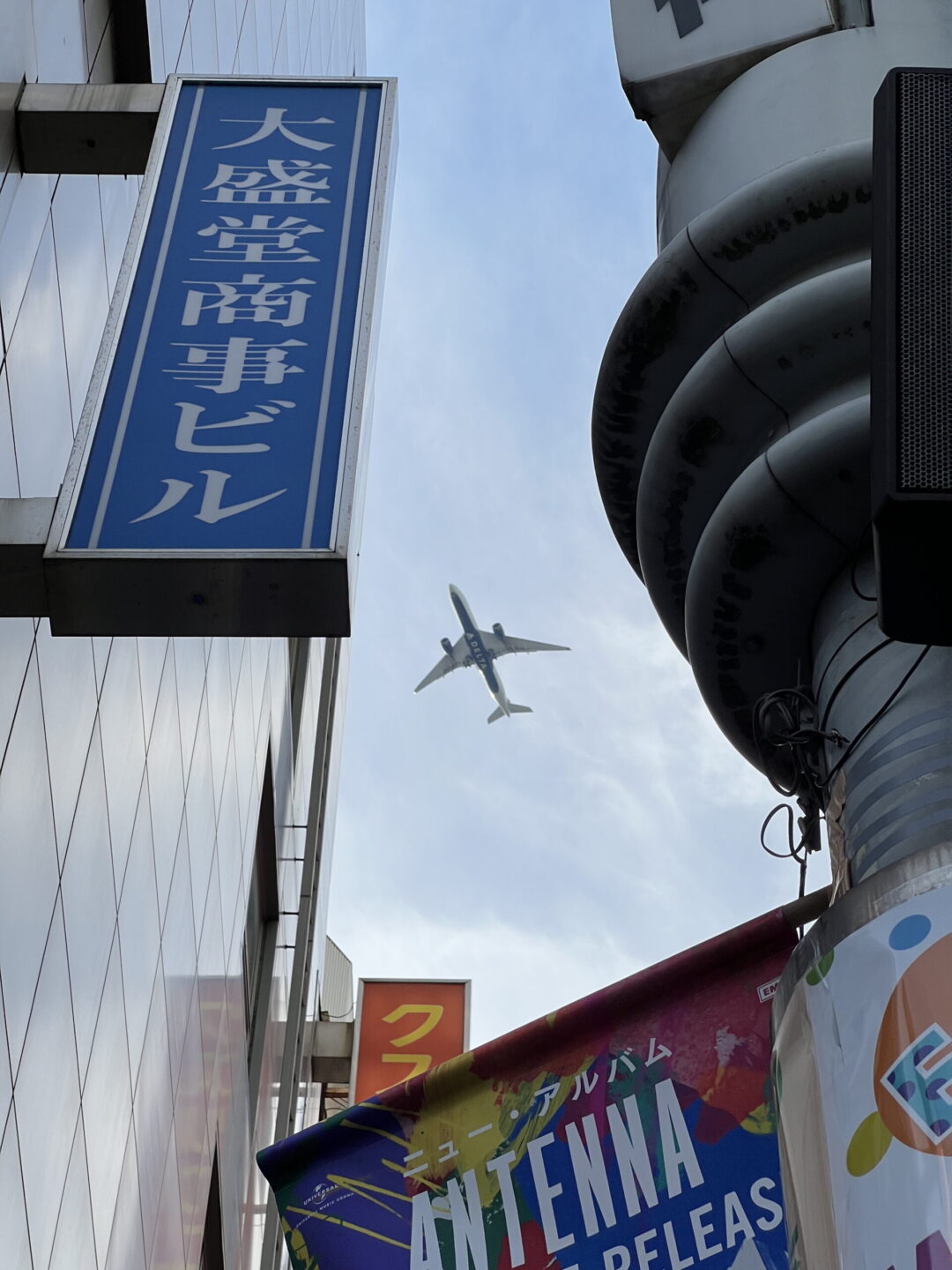 10 tips voor het vinden van goedkope vluchten naar Japan – Kitsune Travel Goedkope vluchten naar Japan 1 scaled e1728161583209