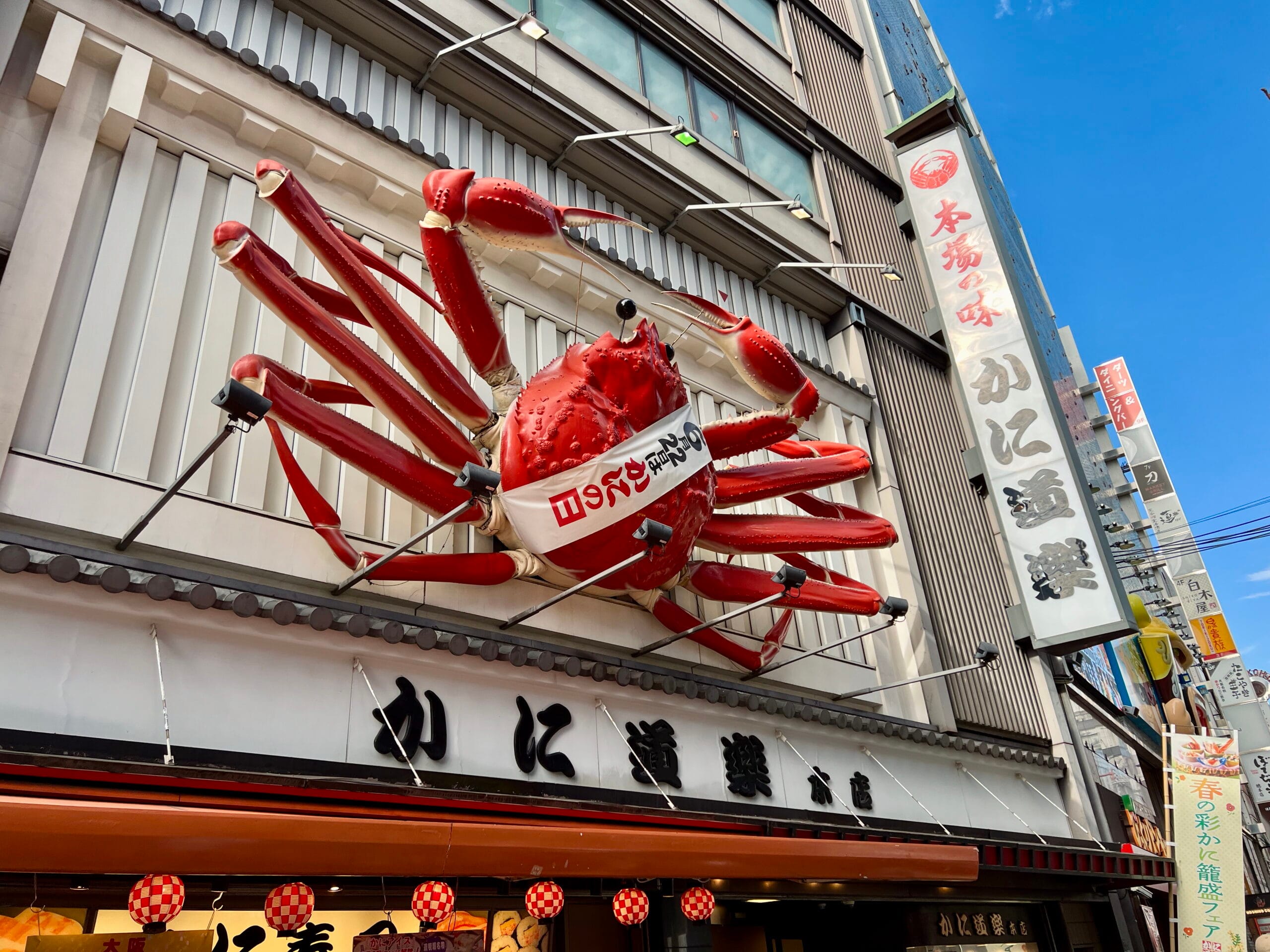 Osaka - Crab