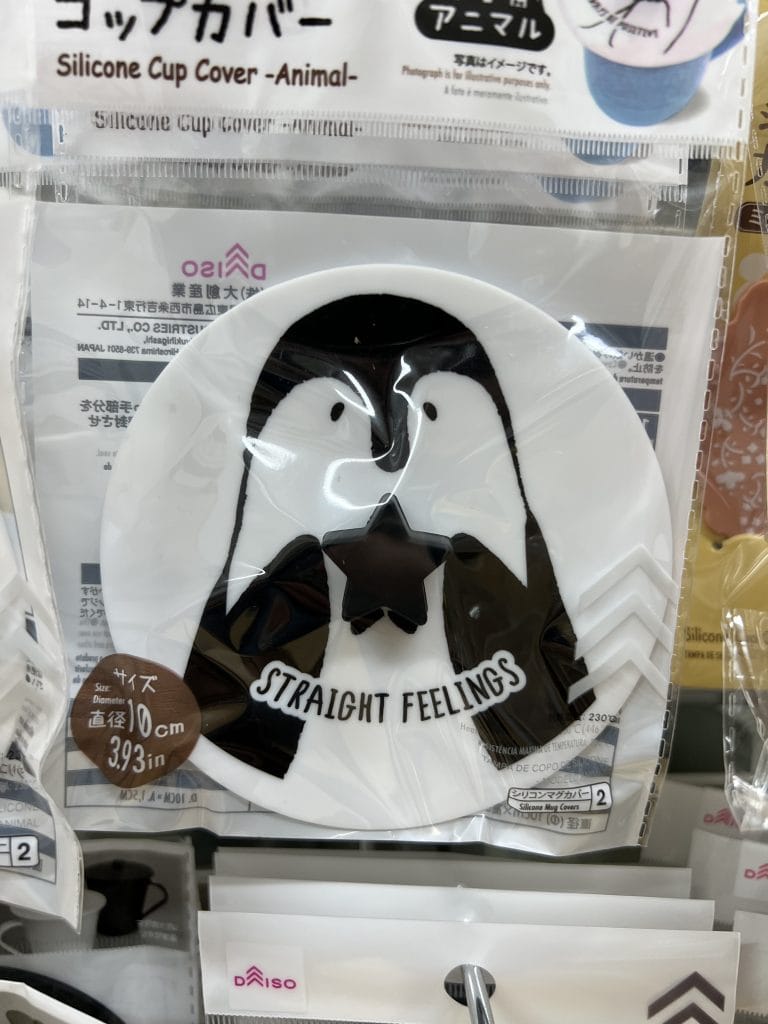 Daiso 2
