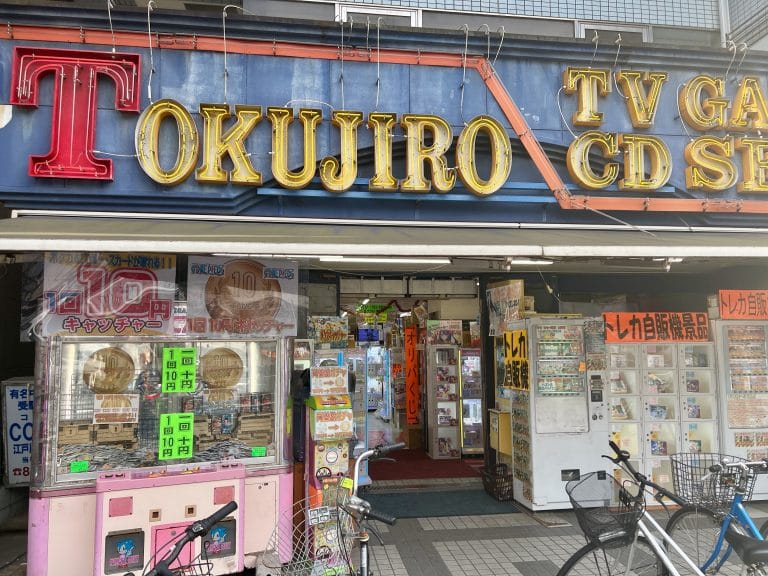 Shoppen in Japan: drogisterij, Daiso, Don Quijote en tax-free