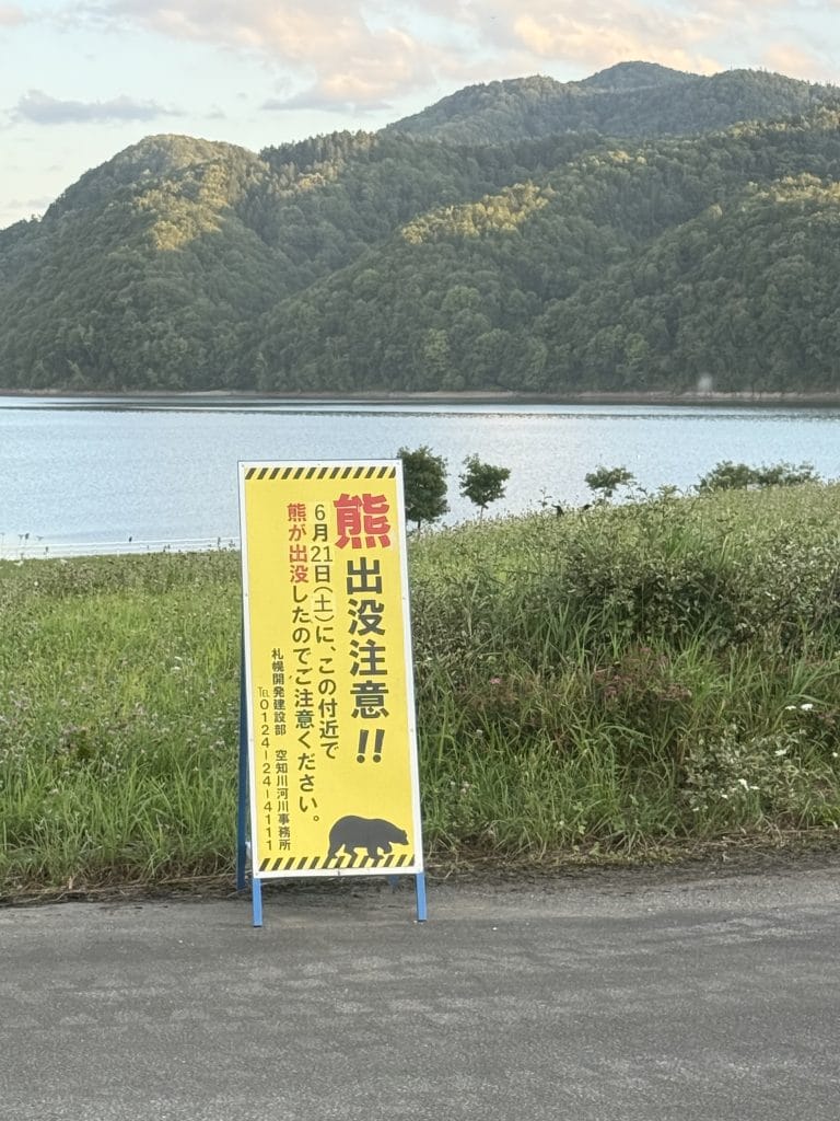Met de camper door Japan: dit moet je weten over camperen en michi-no-eki – Kitsune Travel Warning sign for bears
