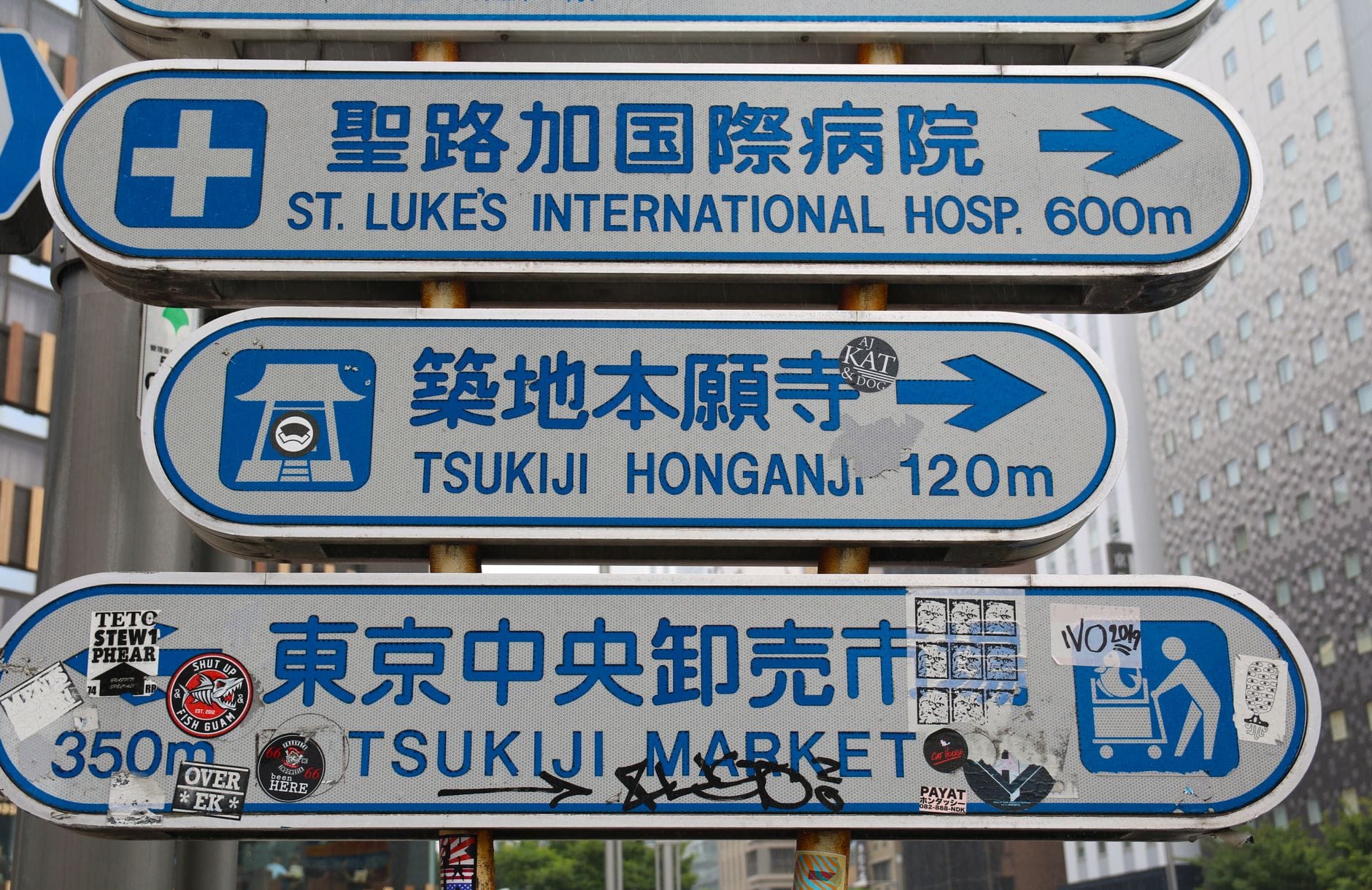 Dokter nodig in Japan? Dit is wat je doet – Kitsune Travel Dokter in Japan