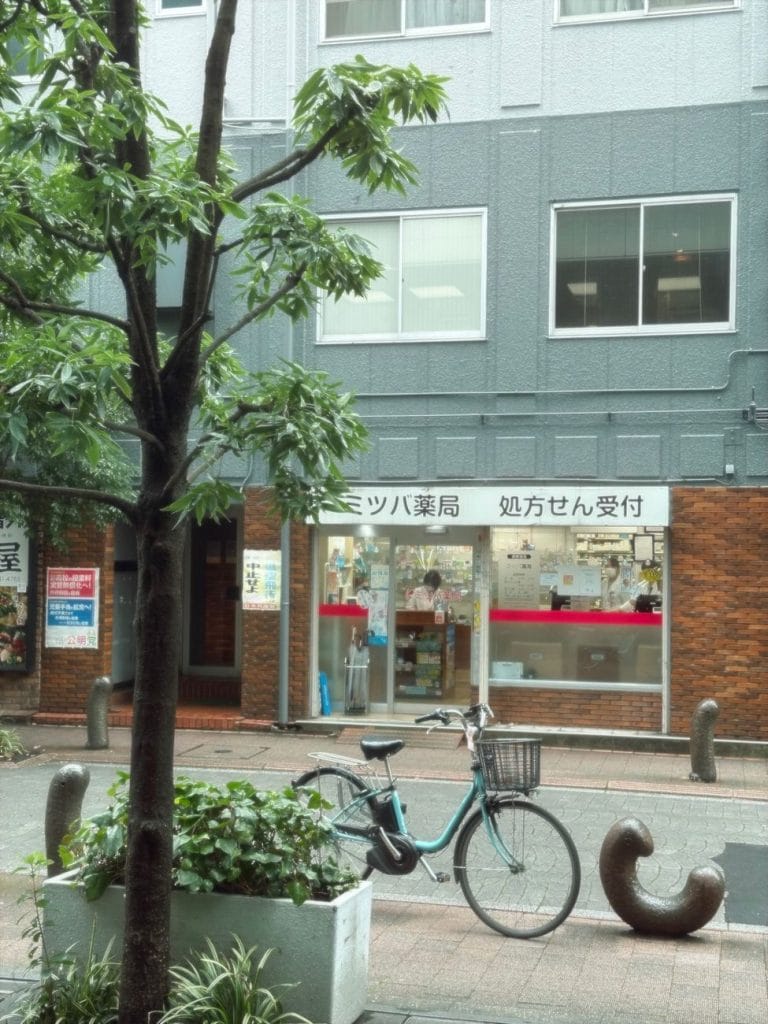 Apotheek in Japan: wat koop je zonder recept (en wat niet)? – Kitsune Travel Apotheek in Japan