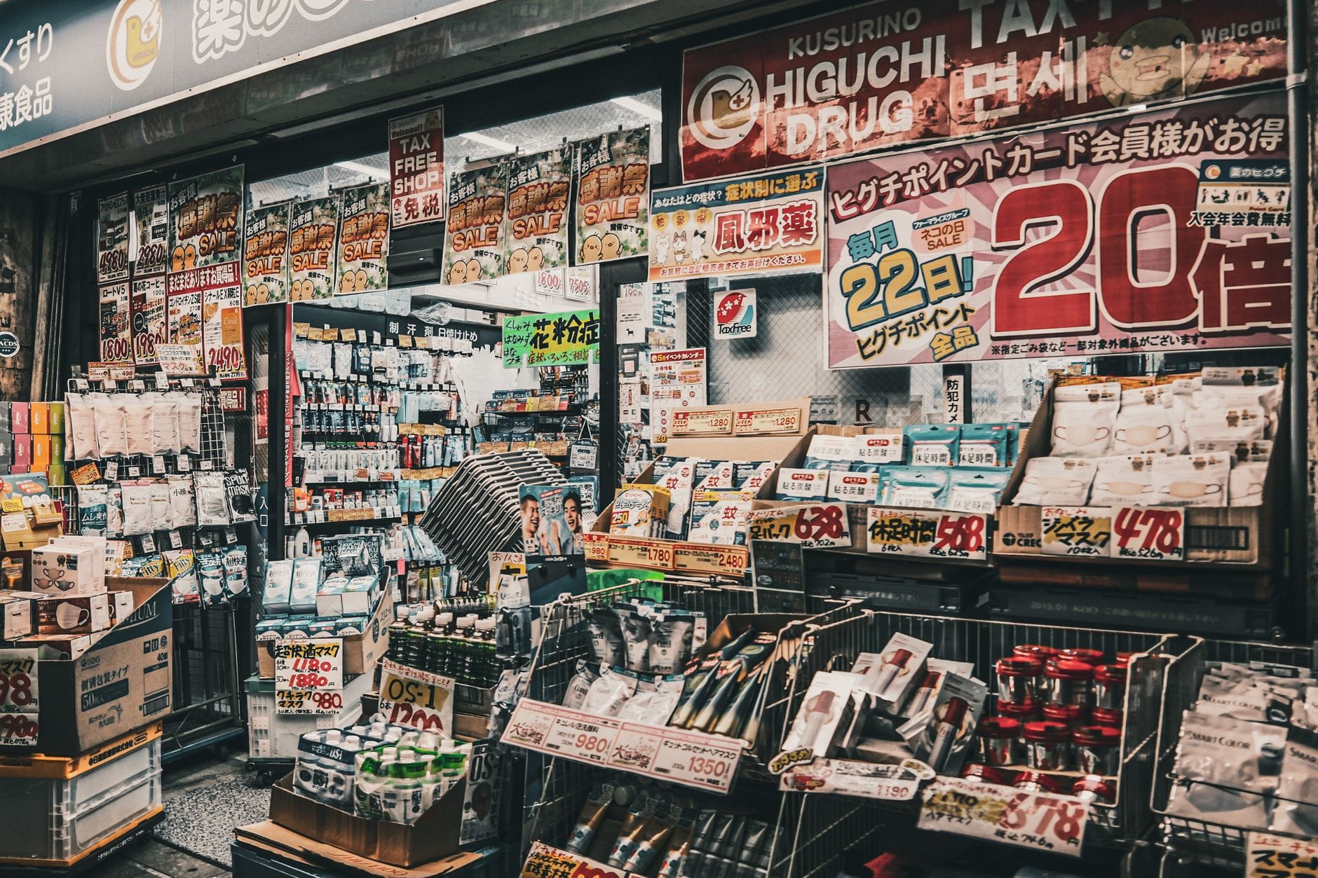Apotheek in Japan: wat koop je zonder recept (en wat niet)? – Kitsune Travel Een levendige weergave van een drogisterijgevel in Japan, met een verscheidenheid aan producten en uithangborden.