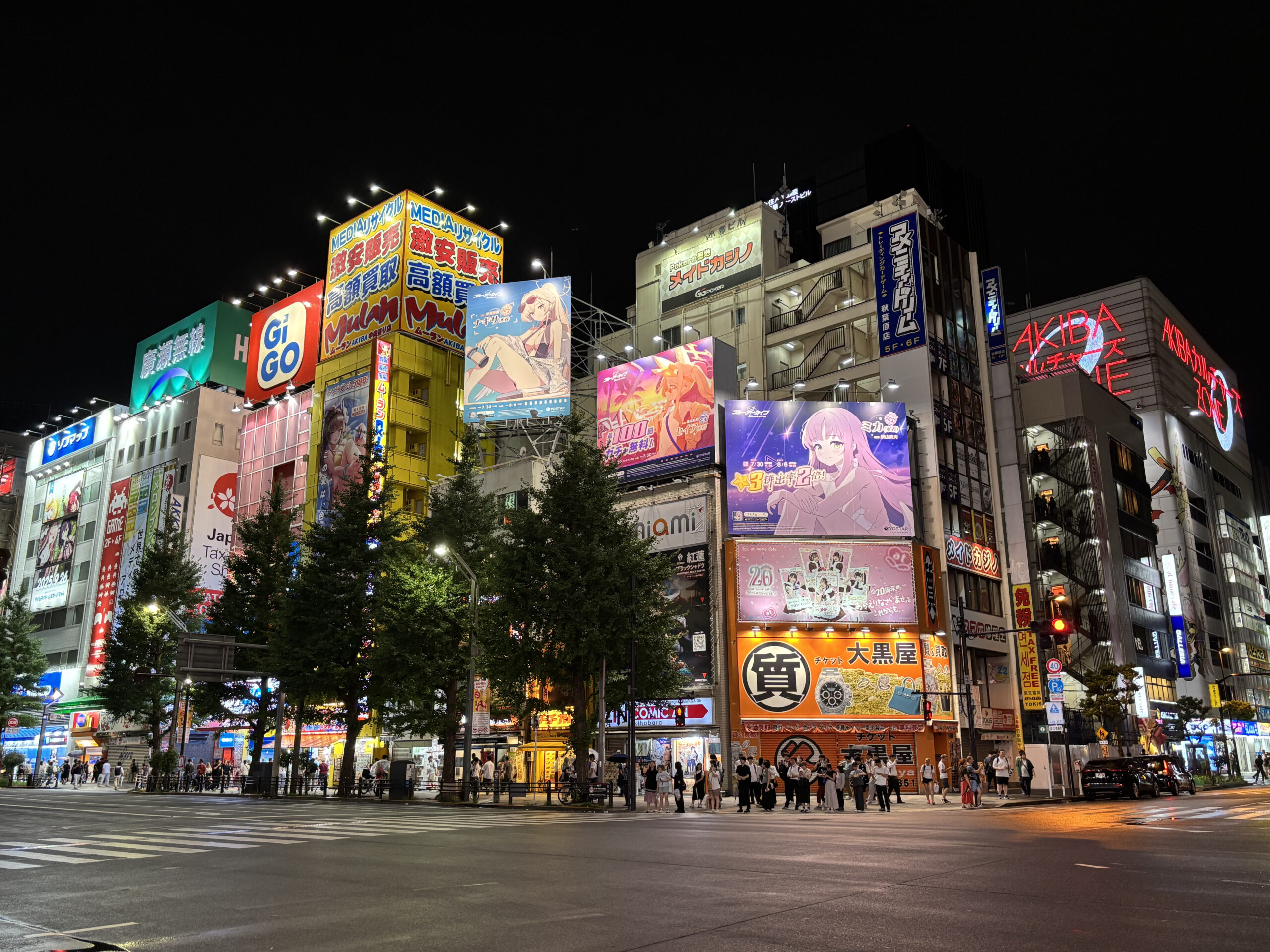Tokyo met kinderen