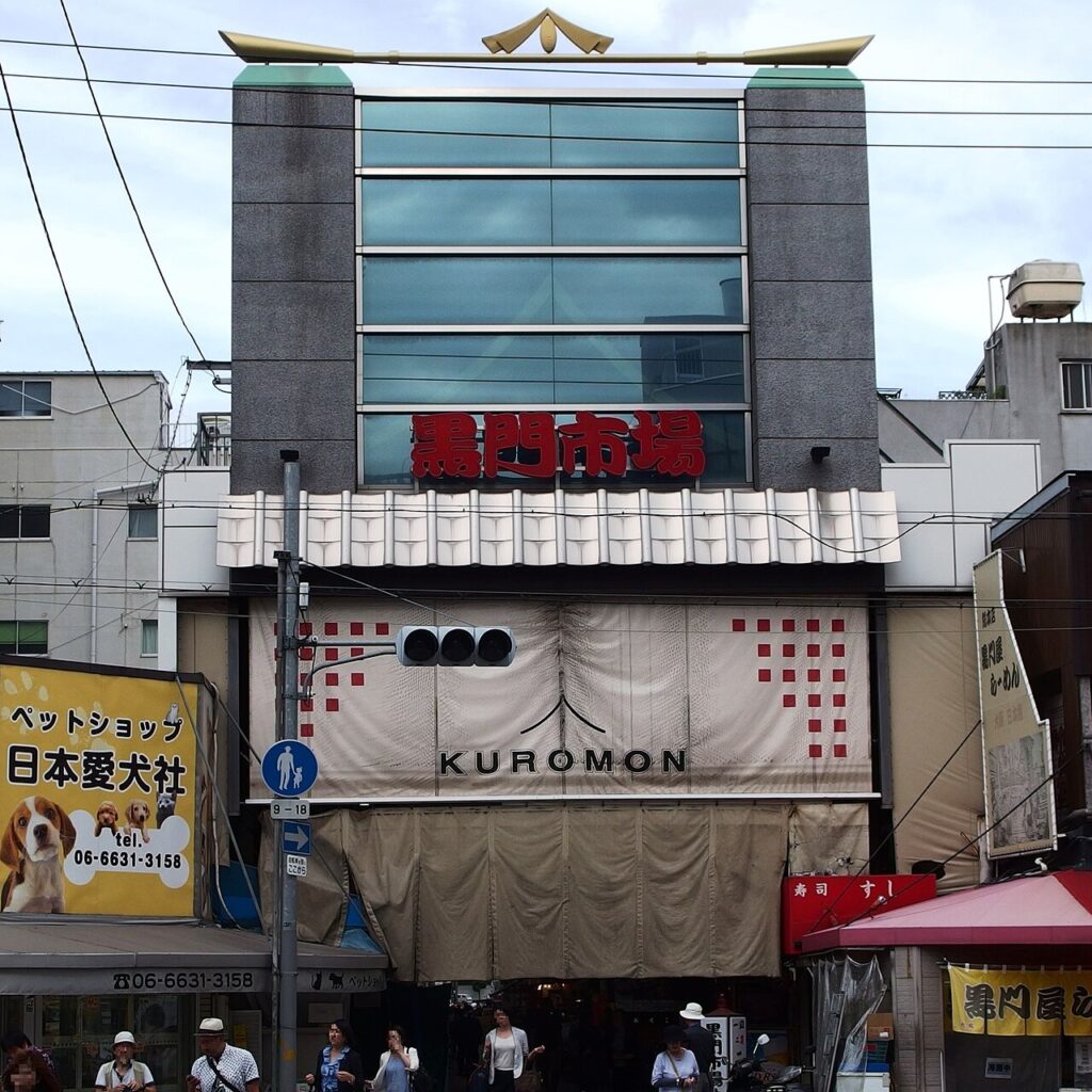 Kuromon Ichiba Market in Osaka