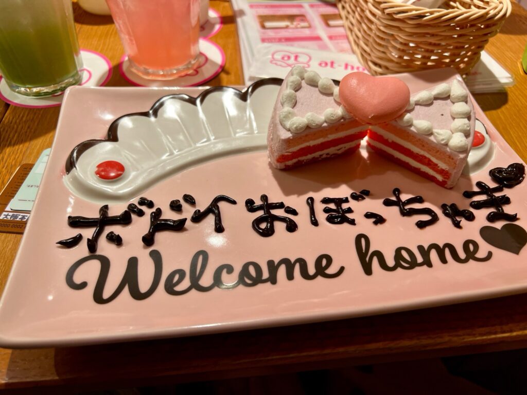 Een bordje met cake en de tekst Welcome home bij At Home Cafe in Osaka