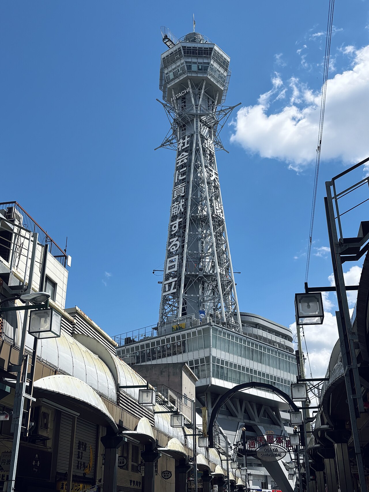 tsutenkaku-toren
